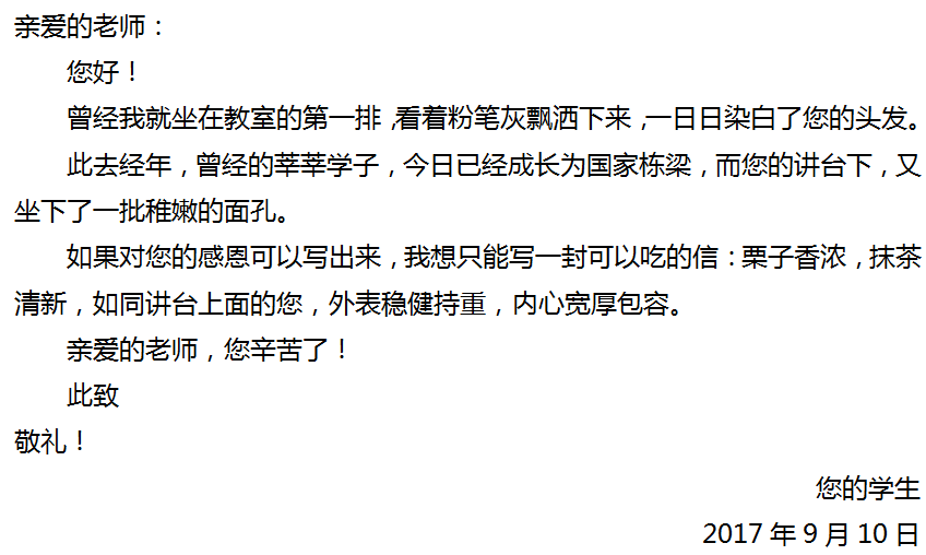 1514604260156115.png 微信截圖_20171230112229.png