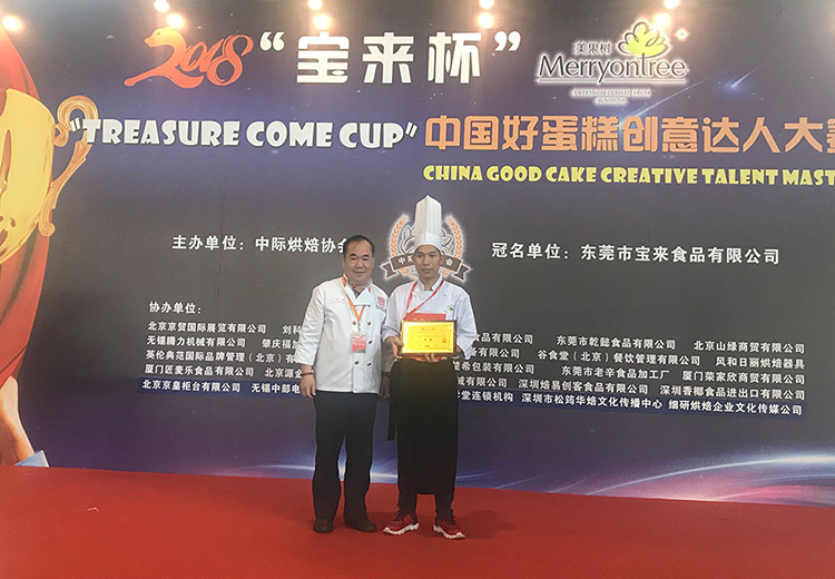 1524272834883202.jpg 季軍.jpg