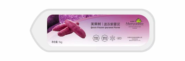 速凍紫薯泥 速凍紫薯泥