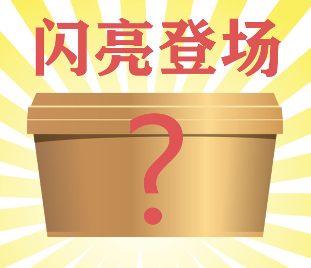 1526634835700180.jpg 神秘1.jpg