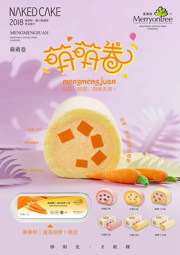 1527298924359057.jpg 5月雜志(萌萌卷臺(tái)卡).cdr_683.JPG