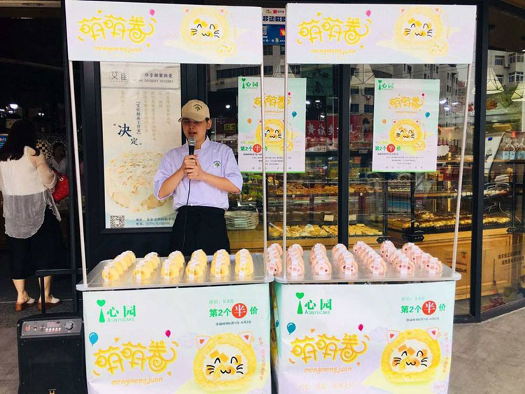 美果樹萌萌卷 美果樹萌萌卷