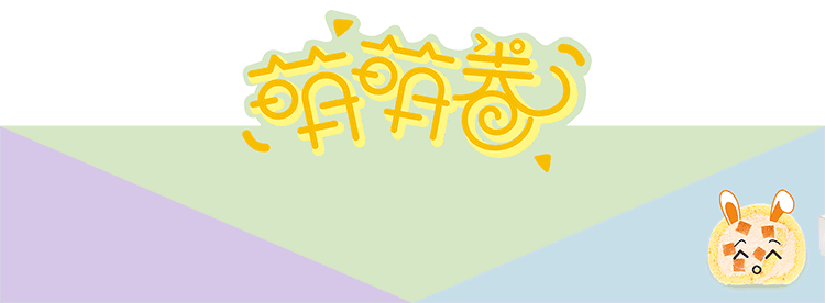 1529054166347356.gif 動圖6-(3).gif