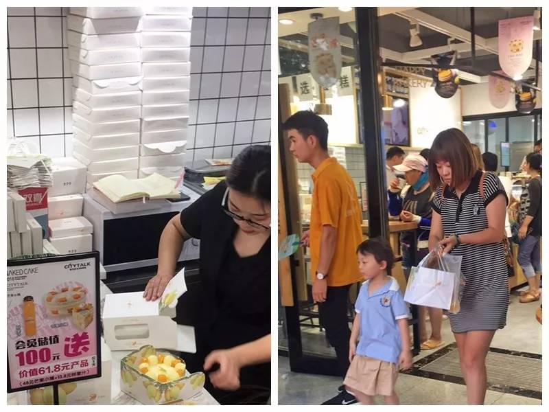 美果樹醬心裸蛋糕