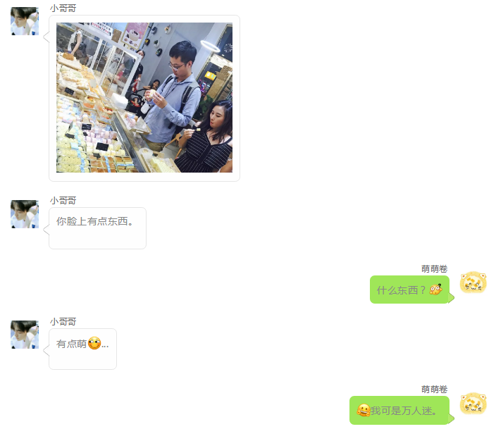 1533278368838112.png 1.png