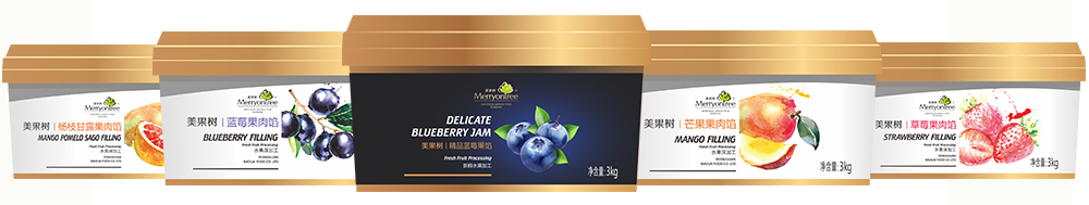 果肉餡系列