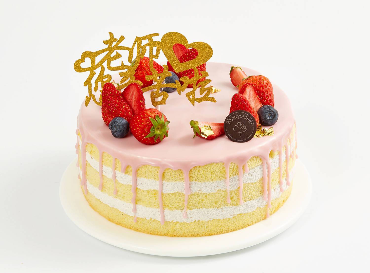 教書“育”人 ? 醬心裸蛋糕