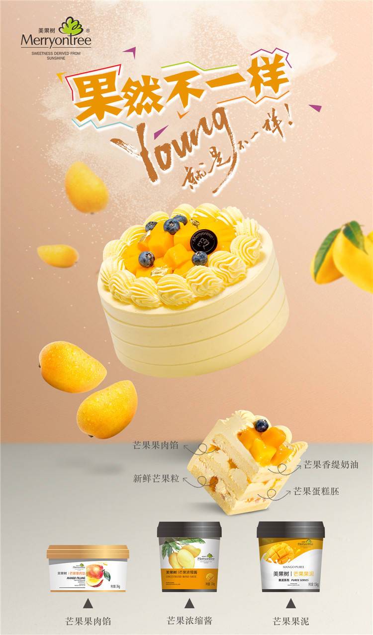 1538097763253911.jpg 果然不一樣-(芒果).jpg