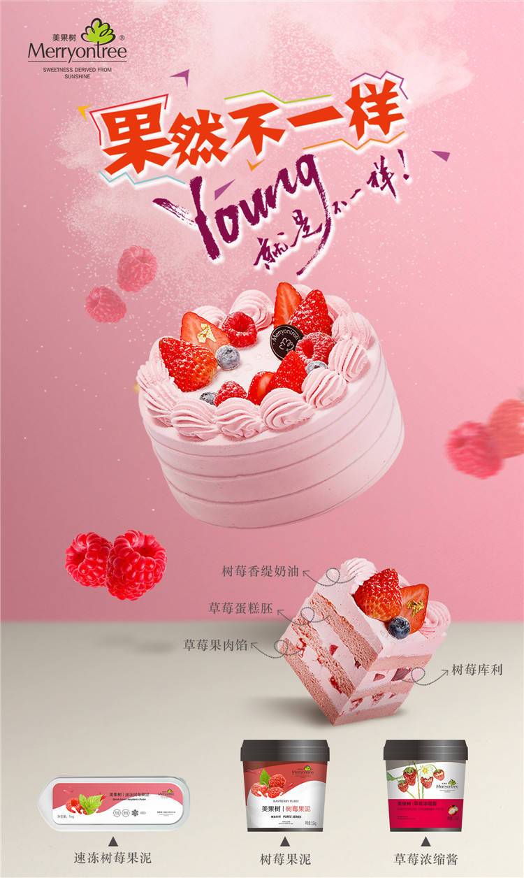 1538097883207618.jpg 果然不一樣-(樹(shù)莓).jpg