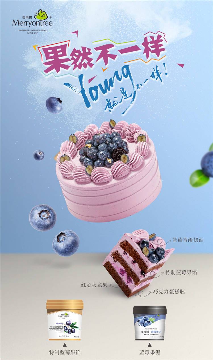 1538097951953770.jpg 果然不一樣-(藍(lán)莓).jpg