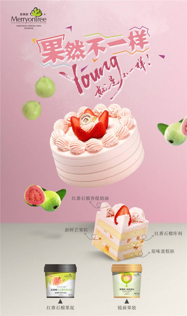 1538098035221346.jpg 果然不一樣-(紅番石榴).jpg