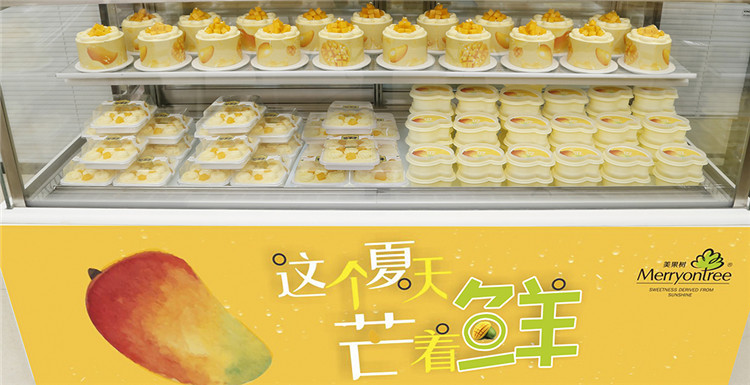 1560499000813849.jpg 芒著鮮柜子2 (1)1.jpg