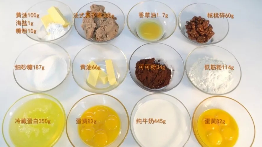 栗栗雪芙 栗栗雪芙