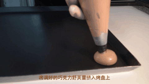 栗栗雪芙 栗栗雪芙