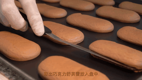 栗栗雪芙 栗栗雪芙