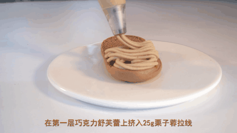 栗栗雪芙 栗栗雪芙