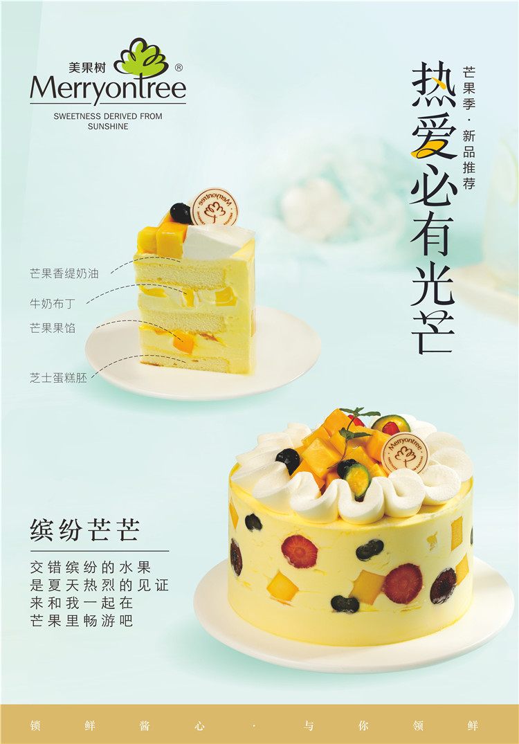 1598940150585507.jpg 繽紛芒芒x4.cdr_16465.JPG