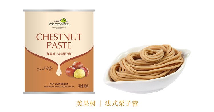 1599705936172505.jpg 法式栗子蓉.jpg