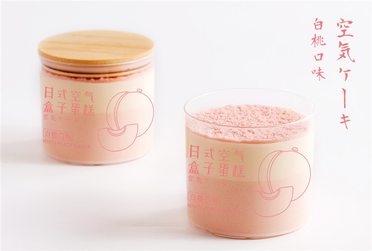 1606123643115315.jpg 白圖白桃.jpg