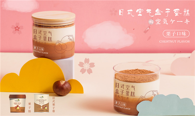 1606123842408251.jpg 栗子橫圖.jpg