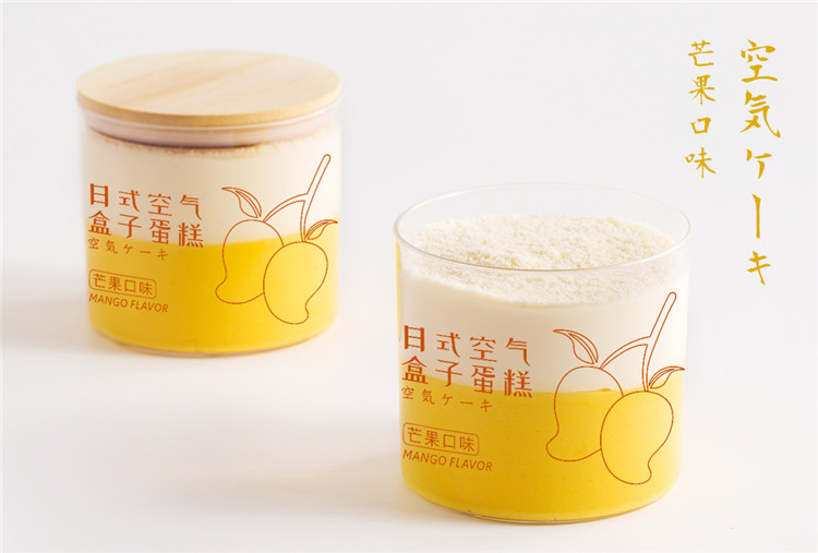 1606123880569429.jpg 白圖芒果.jpg