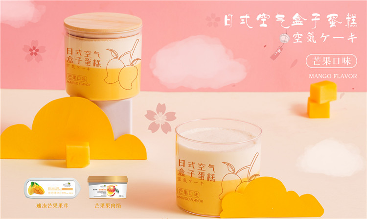 1606123940742556.jpg 芒果橫圖.jpg