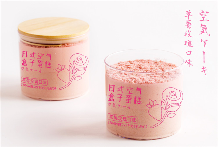 1606124048108052.jpg 白圖玫瑰草莓.jpg