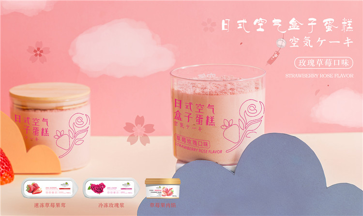 1606124103997113.jpg 玫瑰草莓橫圖.jpg