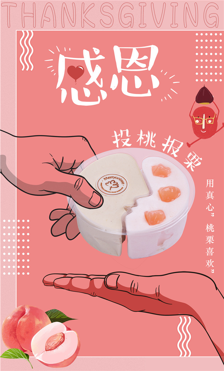 1606441334551704.jpg 感恩節(jié)海報(bào).jpg