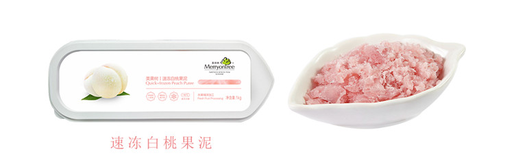 1606441428430363.jpg 白桃果泥.jpg