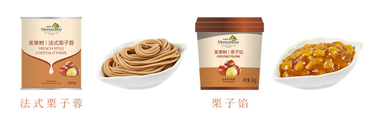 1606441443878807.jpg 栗子餡.jpg