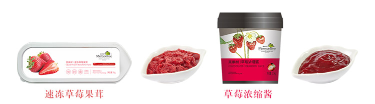 1607926781506553.jpg 原料-草莓味.jpg