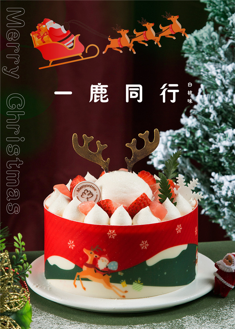 1607926886794776.jpg 一鹿同行.jpg