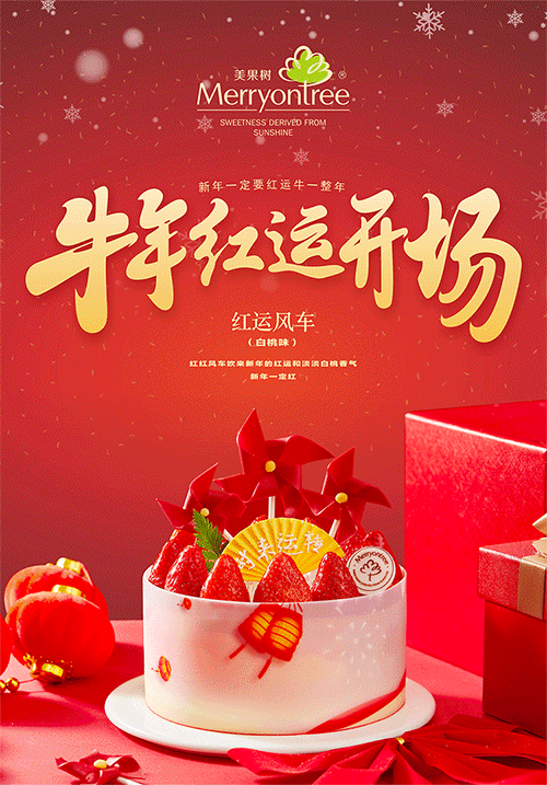 1609739790510733.gif 04海報(bào)GIF1.gif