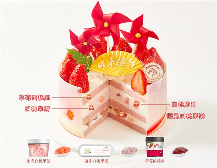 1609740007893495.jpg 紅運(yùn)風(fēng)車細(xì)節(jié).jpg