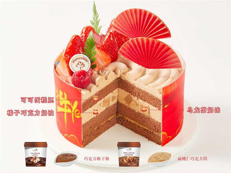 1609740247370190.jpg 牛氣沖天細(xì)節(jié).jpg